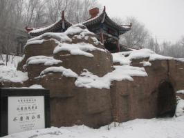 Shuimogou Valley Park Snow